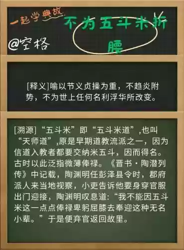 米-嘲讽技能，嘲讽技能介绍插图1