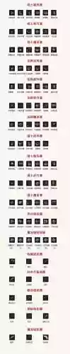 传奇三法师终极装备，传奇三法师武器炼制配方插图