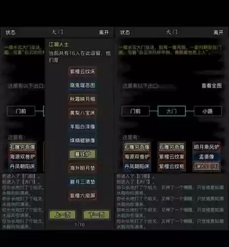 放置江湖内功主动技能，放置江湖内功主动技能怎么用插图1