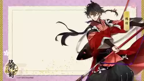 鸨羽阵容搭配，鸨羽武器剑质插图1