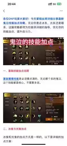 鬼泣4技能怎么用视屏，鬼泣4招式插图