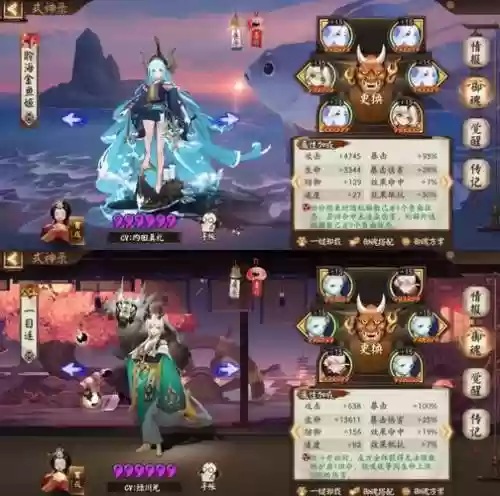 串丸阵容搭配插图1