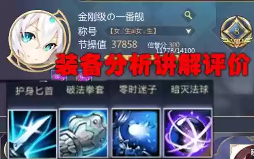 300战场装备强几就能玩，300英雄战场有效场数插图1