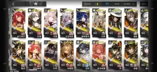 明日特攻队手游阵容搭配，明日特采攻略插图1