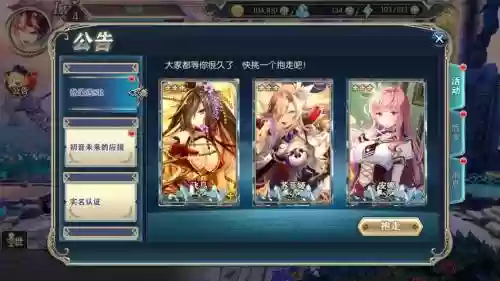 神无月手游阵容搭配，神无月手游强力角色插图1
