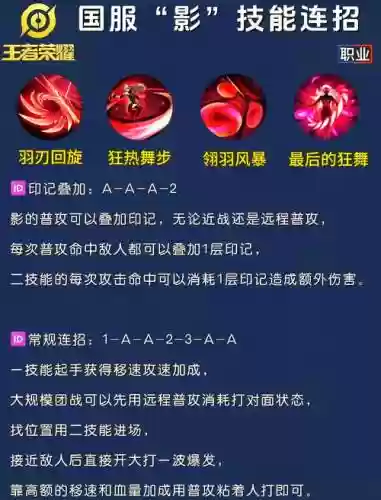 新英雄血港鬼影打野出什么装备，血港鬼影大招伤害计算插图
