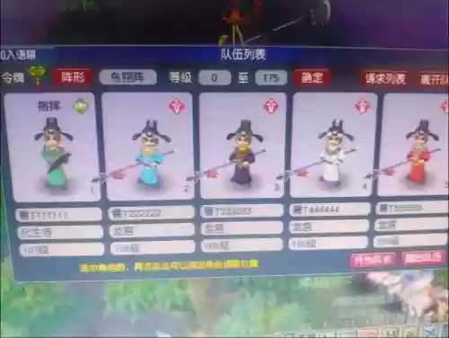 梦幻西游群2018年新服，梦幻西游2018年新区插图1