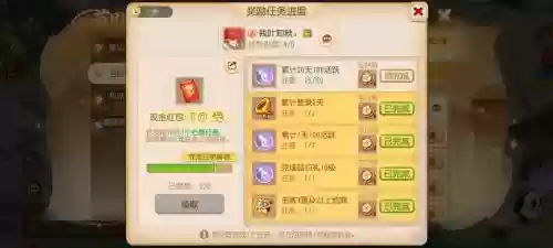 梦幻西游手游世界杯礼包，梦幻西游手游世界杯礼包在哪领插图1