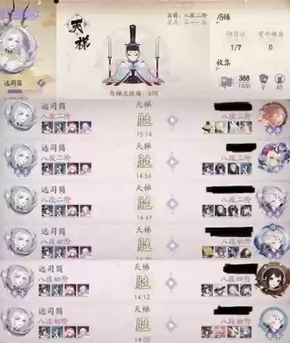 骨女阵容搭配，骨女连招插图1
