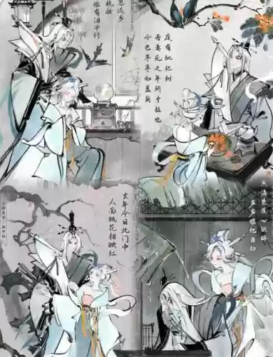 画中仙游戏攻略第四，画中仙游戏攻略图解插图1