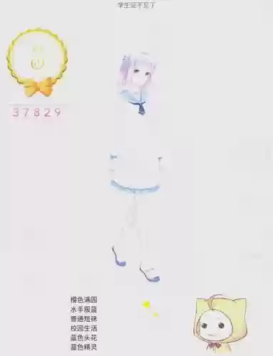 暖暖环游攻略，暖暖环游旅行攻略插图