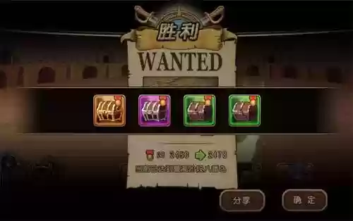 激战之岛攻略，激战之城插图1