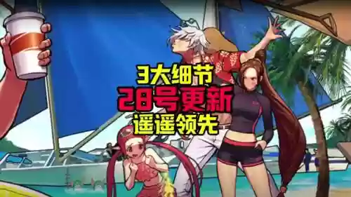 手游天龙八部丘比特打技能，天龙手游丘比特技能推荐插图