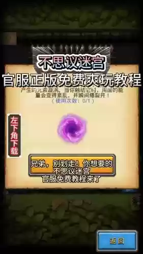 不思议迷宫死亡骑士技能，不思议迷宫死亡骑士技能点不点插图