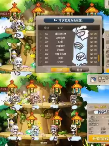 冒险之誓最强阵容搭配攻略，冒险之征奖励插图