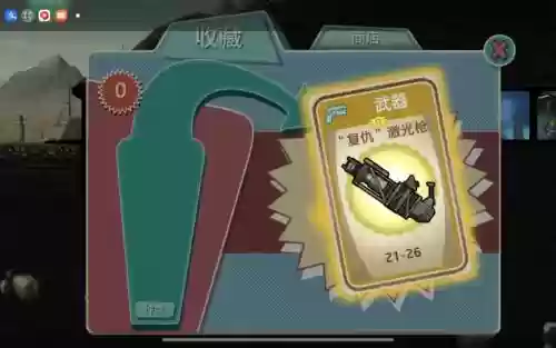 辐射避难所中期用什么武器插图1