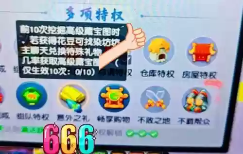 梦幻西游老玩家回流奖励详细，梦幻西游老玩家回流奖励选择插图