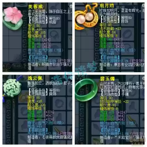 梦幻西游49到69，梦幻西游49到59最简单方法插图1