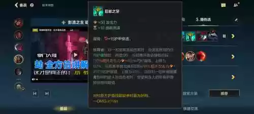 精准破坏技能在哪得，精准可以破盾吗插图1