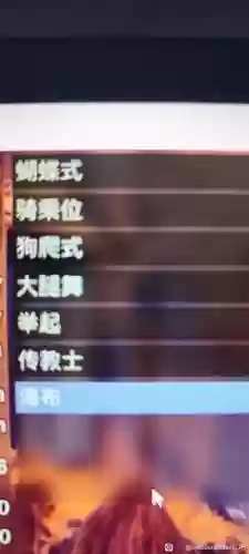 3D魔物牧场游戏攻略，魔物农场攻略插图