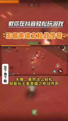 2017免费领取英雄武器，2017免费领取英雄武器的软件插图1