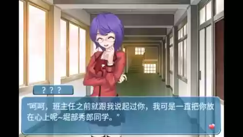 心动回忆全角色攻略，心动回忆游戏攻略插图1