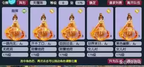 梦幻西游175级5开挣钱，梦幻5开175赚钱攻略插图