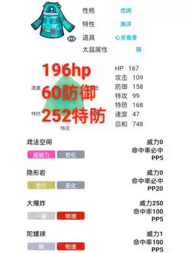 空间队技能，空间队是什么插图1