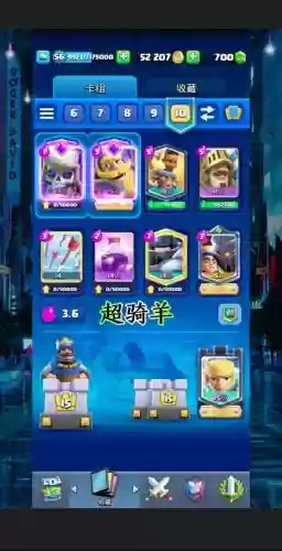 皇室战争普通卡搭配阵容插图