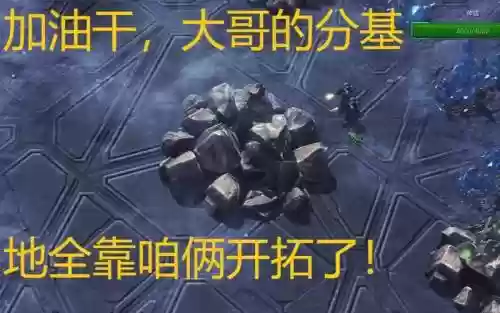 星际争霸2神庙任务攻略，星际争霸2往日神庙插图