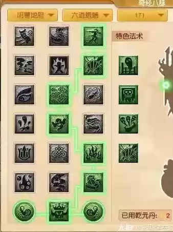 梦幻西游手游三只地府恶鬼，梦幻西游手游找出3只地府恶鬼插图