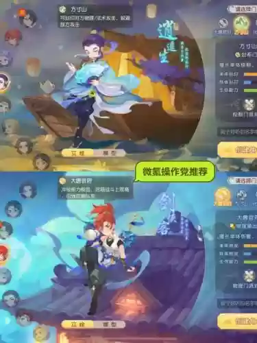 梦幻西游大事件gm解决，梦幻事件任务插图