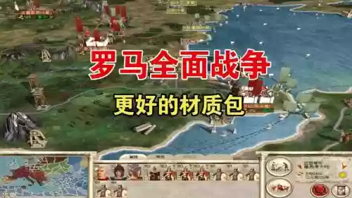 罗马1全战满级武器，罗马全战一回合建筑插图