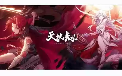黎幽阵容插图1