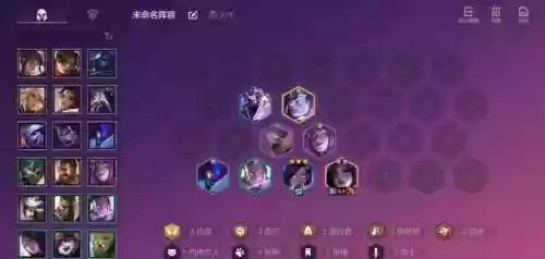 仙灵玛丽阵容装备搭配，仙灵打法插图