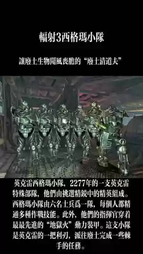 辐射3外星人隐藏的武器，辐射3外星人隐藏的武器怎么获得插图1