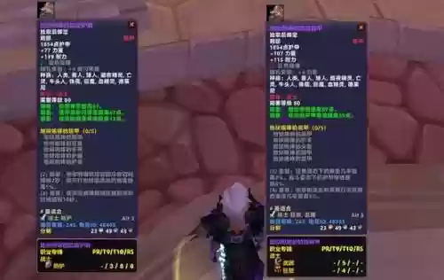 魔兽世界召唤人技能，魔兽世界召唤人技能怎么用插图1