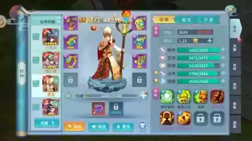 仙灵物语平民最强阵容搭配，仙灵物语角色推荐插图1