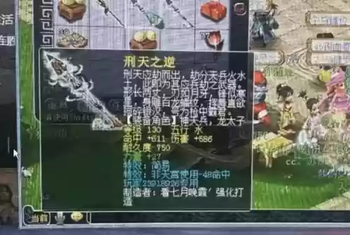 120级初总伤650的武器多少钱，120武器极限伤害插图