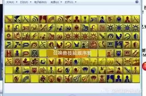 梦幻西游打坐能恢复，梦幻西游打坐技能不能遗忘插图1