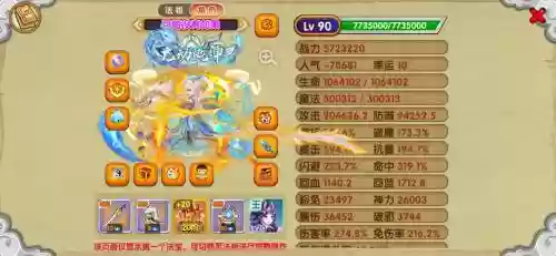梦幻西游中岳嵩山商人，梦幻中岳嵩山微信群插图1