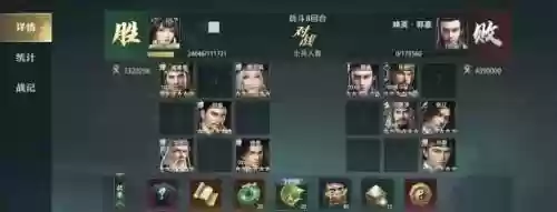 卧龙吟2大佬华佗阵容搭配，卧龙吟华雄怎么样插图1