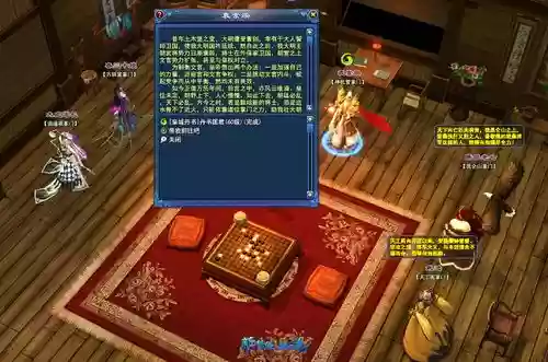 新区皇城夺书攻略，皇城夺书攻略视频插图