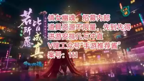 倩女幽魂130级剧情攻略，倩女幽魂130级剧情攻略大全插图
