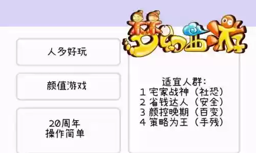 梦幻西游刷小怪赚钱，梦幻西游打怪赚钱插图1