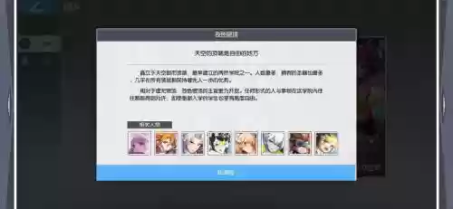 犬千代技能，千代技能介绍插图