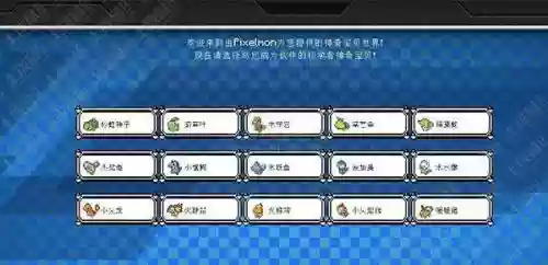 神奇宝贝mod怎么用技能，神奇宝贝mod怎么使用插图1
