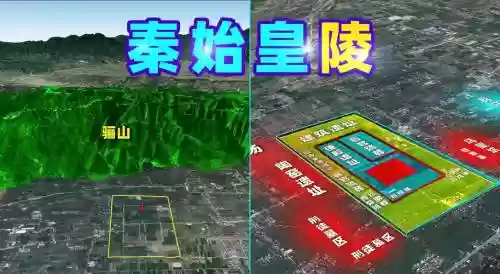 10秦皇陵攻略，秦皇陵副本插图