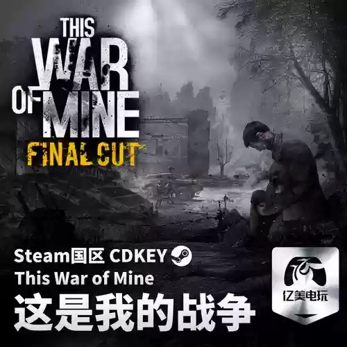 thisisminewar攻略，thiswarofmine哪个人物最好插图1