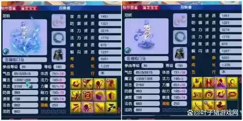 梦幻西游泪妖怎么上大法，梦幻西游泪妖的弱点怎么打掉插图1